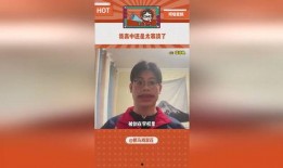 爆料搞笑转场视频大全,搞笑视频大全集锦